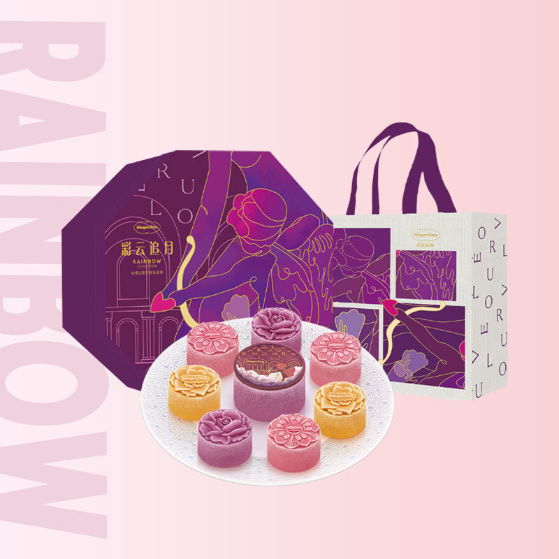 哈根达斯彩云追月冰淇淋礼券540元需用券