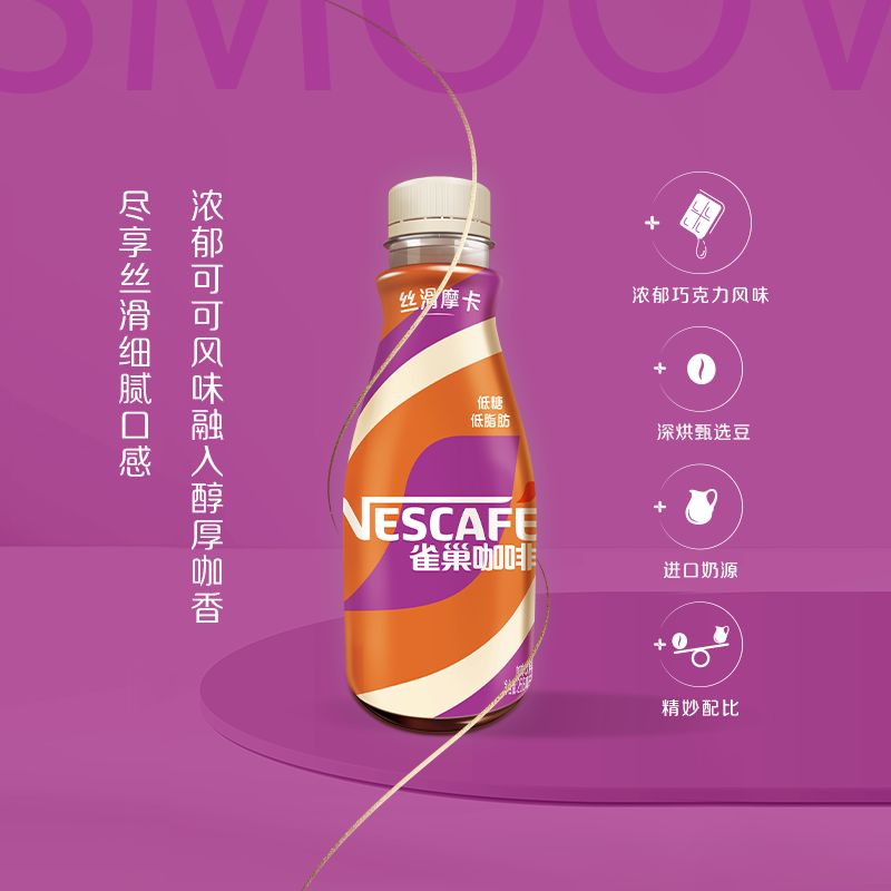 雀巢 丝滑拿铁咖啡饮料268ml*3瓶+星巴克咖啡270ml*3瓶 11.59元 - 美泡泡