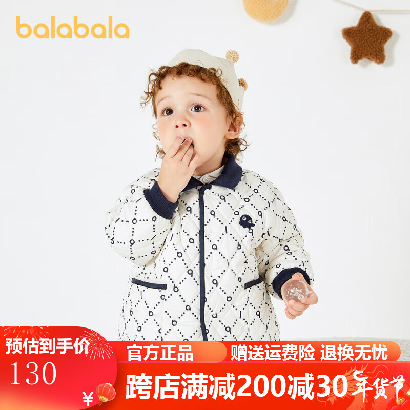 巴拉巴拉 男童女童棉服婴儿女宝宝棉衣外套冬季新款童装儿童棉袄厚 米白10