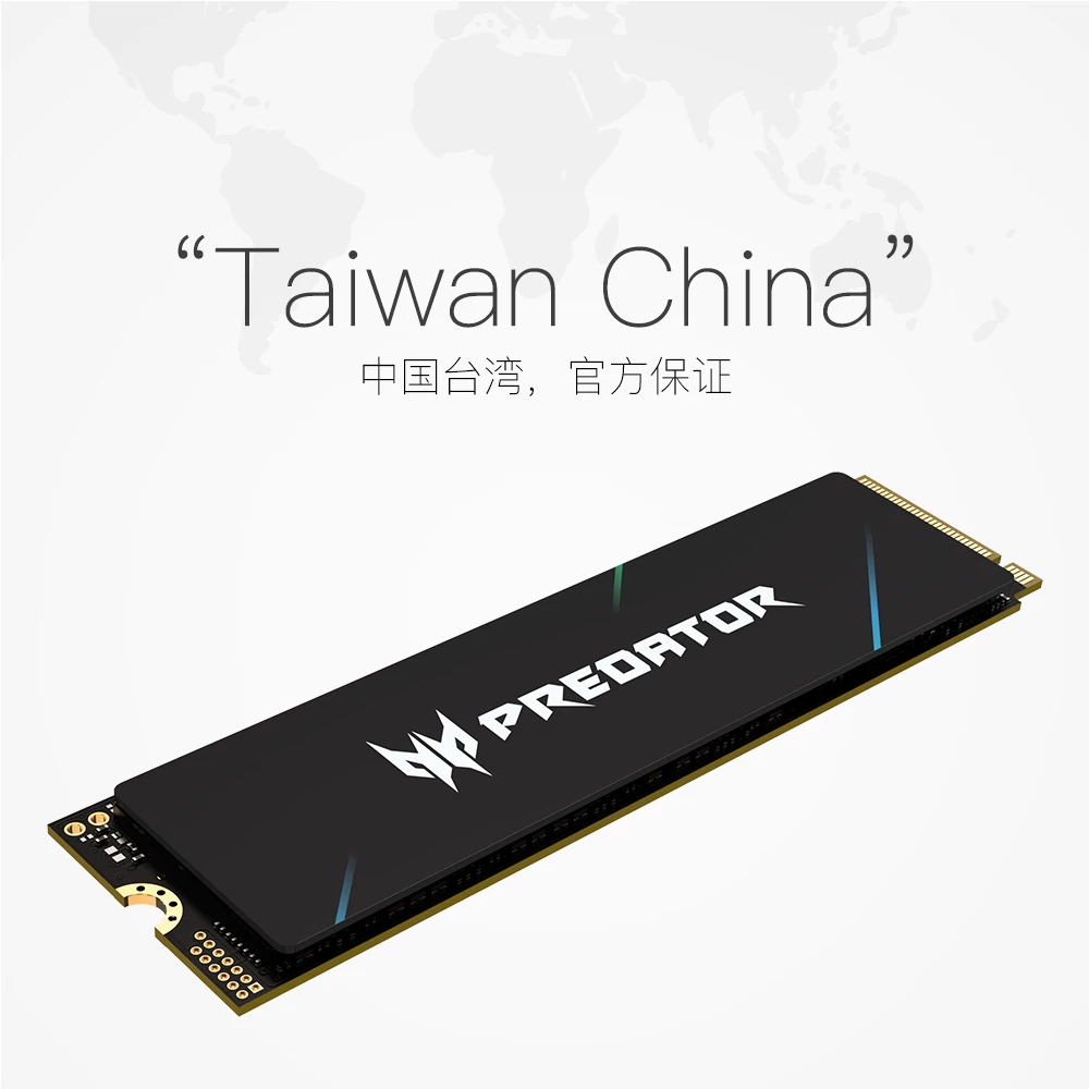 PREDATOR NVMe PCIe 5.0读速14000MB/s SSD固态硬盘 1175.02元 - 线报酷