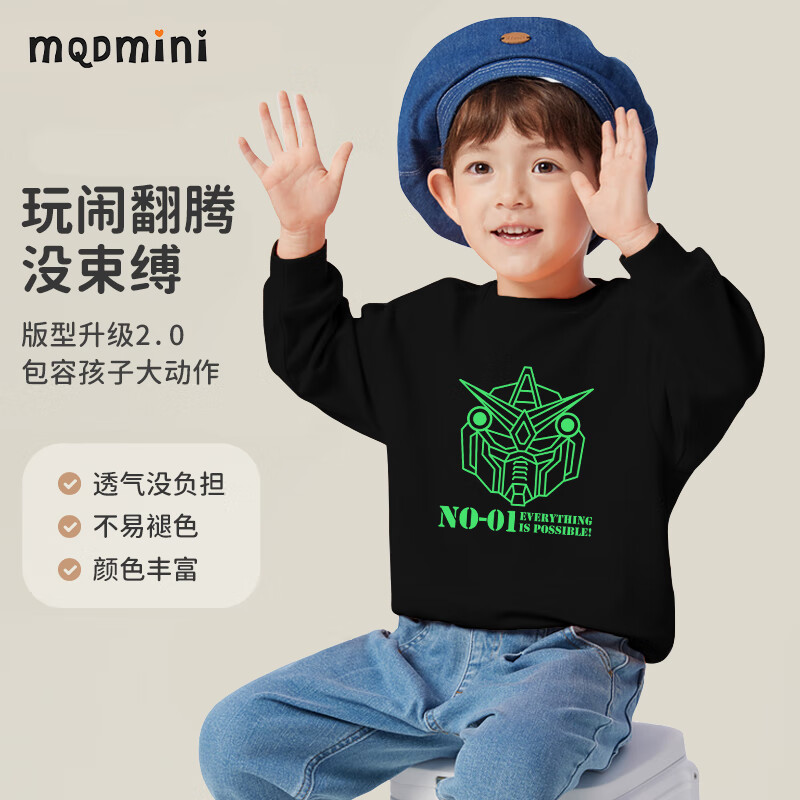 MQDMINI 童装儿童卫衣秋季薄款衣服2024洋气中小童秋装卡通圆领上衣潮 黑色机