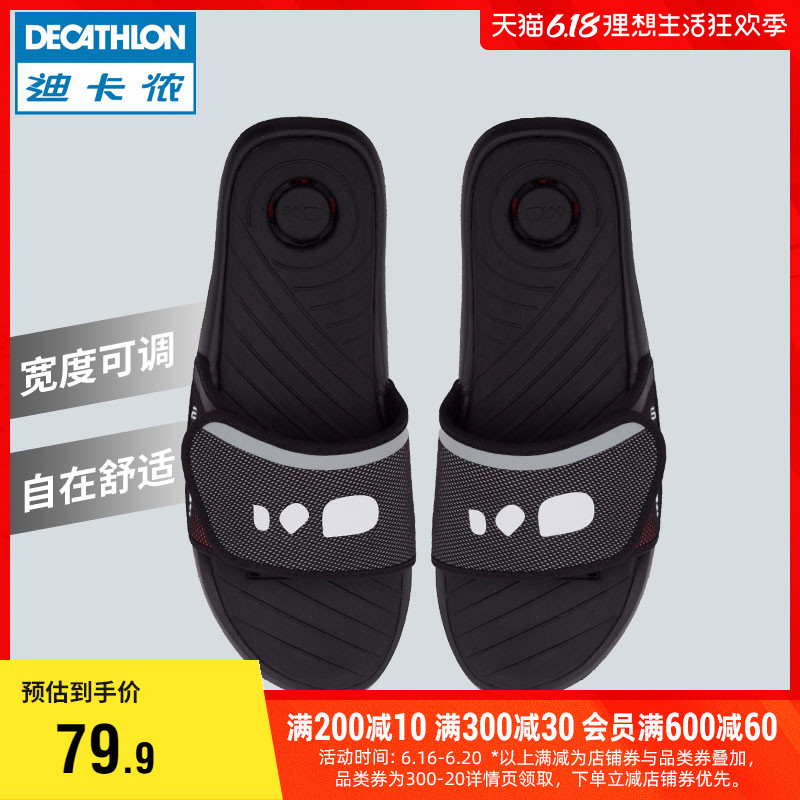 迪卡侬 DECATHLON 泳池凉鞋可调节男拖鞋NAB D 119.9元