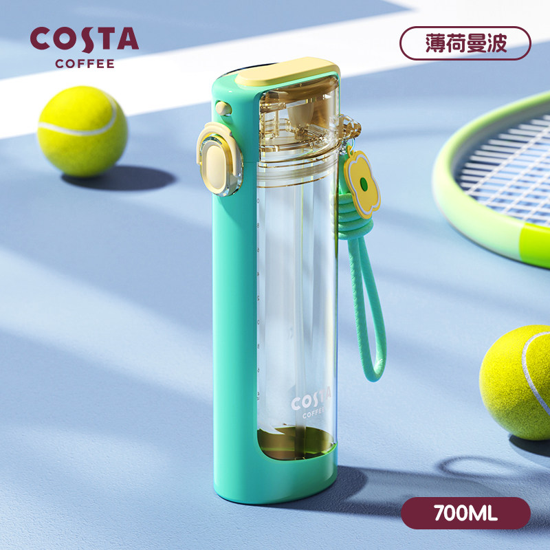 淘金币可用：COSTA 咖世家 骑行杯太空杯大容量男女生运动夏季水杯户外吸管