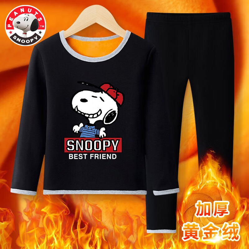 SNOOPY 史努比 儿童秋冬款加绒保暖内衣套装男女童加绒加厚打底套 JA20510黑 13