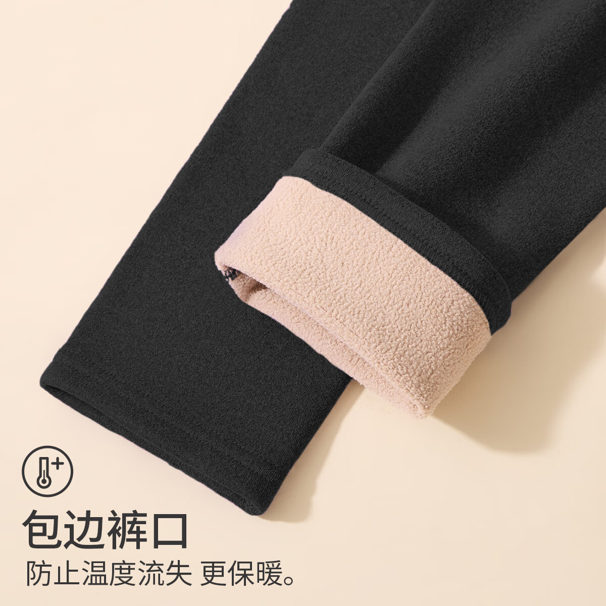 YOUR SUN 宜而爽 保暖裤加绒加厚款秋冬大码修身 女款黑色 L 14.91元