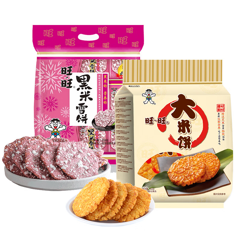 旺旺 雪饼 大米饼400g+黑米雪饼258g 19.8元