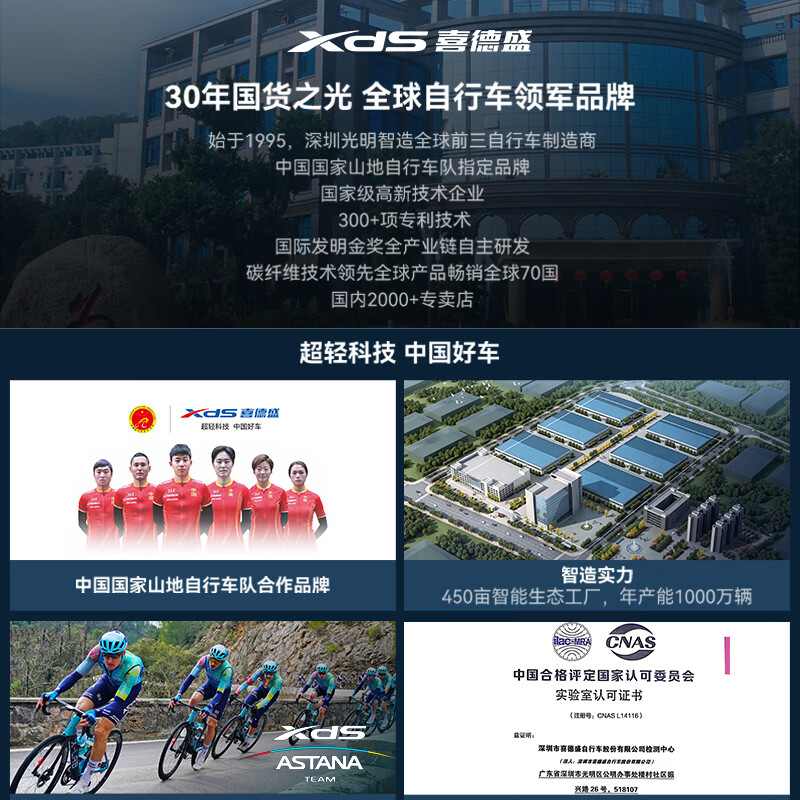 喜德盛 山地自行车26款旭日310铝合金车架21速通勤成人单车 石岩灰17 938元 - 线报酷