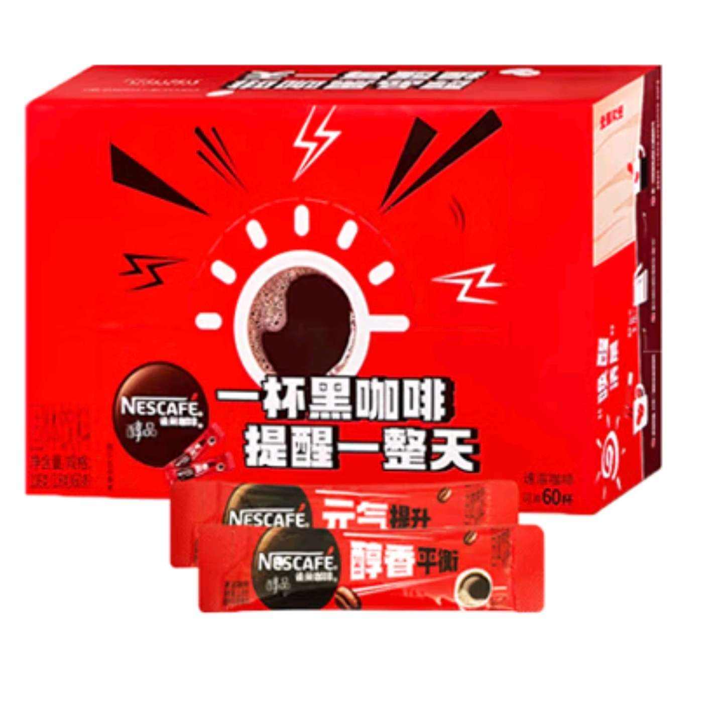 雀巢 醇品黑咖1.8g/120条+赠咖啡杯 59.9元（需领券）