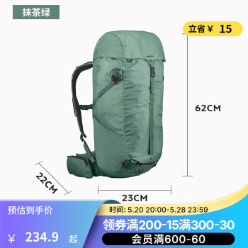 DECATHLON 迪卡侬 徒步包 爬山旅行运动骑行 MH100 抹茶绿-35L ￥234.9