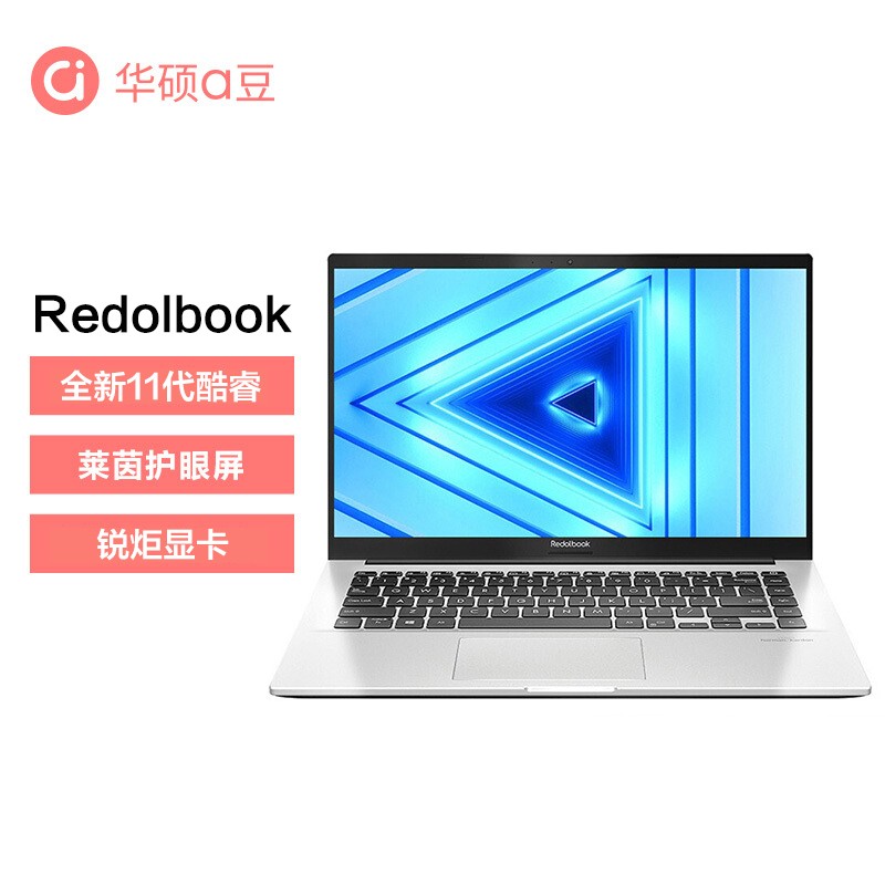 asus华硕adola豆redolbook1411代酷睿版140英寸轻薄商务本高闪银酷睿