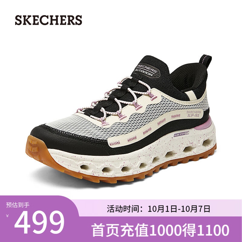 SKECHERS 斯凯奇 2024户外休闲鞋男女同款增高透气180056 自然色/粉红色/NTPK 39.5 7