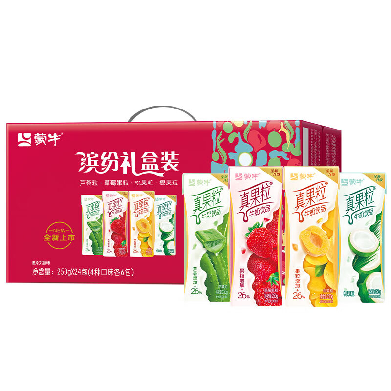 限地区、PLUS会员：MENGNIU 蒙牛 真果粒 缤纷礼盒装 250g*24盒*2箱 68.85元包邮(多