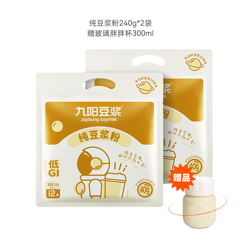 Joyoung soymilk 九阳豆浆 纯豆浆粉植物蛋白固体饮料 240g*2袋 39.9元（需用券）