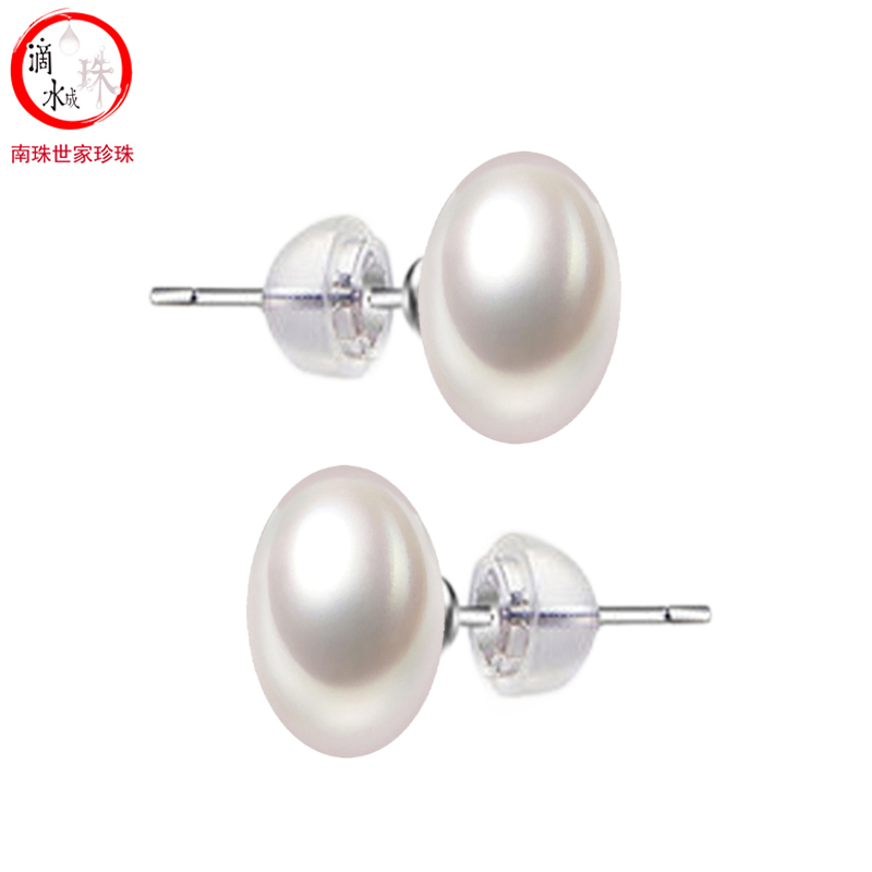 PLUS会员：滴水成珠 南珠世家 优雅淡水珍珠耳钉 5.0-6.0mm白色珍珠 9.41元包邮