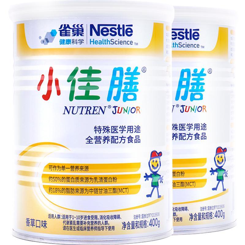 雀巢（Nestlé） 小佳膳配方粉进口挑食偏食幼儿儿童1-10岁 成长蛋白400g×2罐 358元