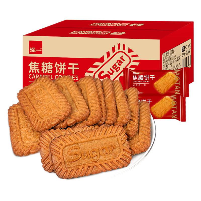 泓一 焦糖饼干 1kg 16.9元