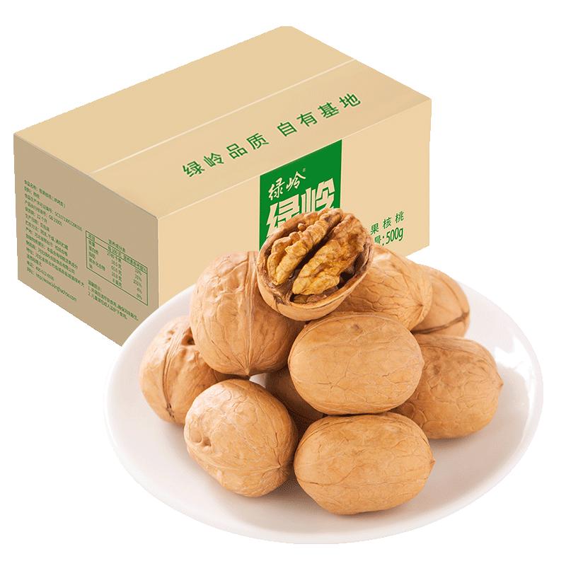 绿岭 薄皮火猴手剥薄皮原味生核桃 坚果礼盒休闲零食 1kg原果/箱