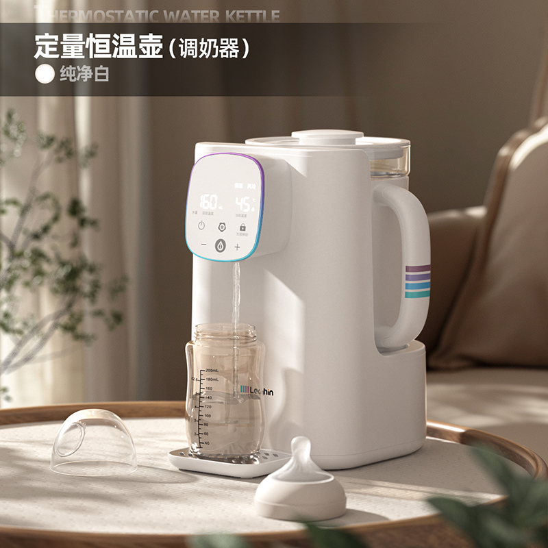 樂親 定量出水恒溫壺嬰兒專用燒水壺泡奶機 379元（需用券）