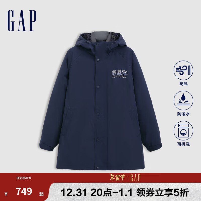 Gap 盖璞 男装2024秋冬新款防风防泼水三合一圣诞羽绒服连帽外套677786 海军蓝