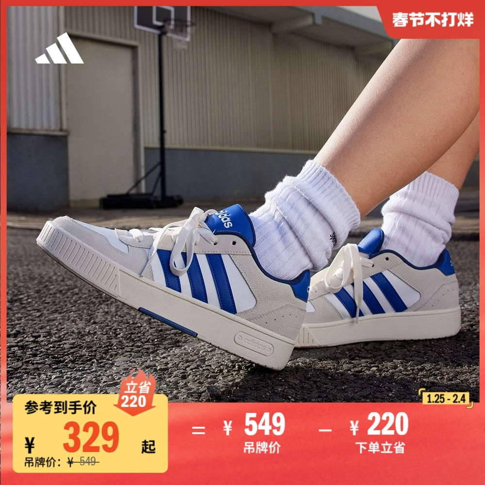 「小锯齿」D-PAD CLASSIC休闲美高风复古篮球板鞋adidas阿迪达斯 ￥329