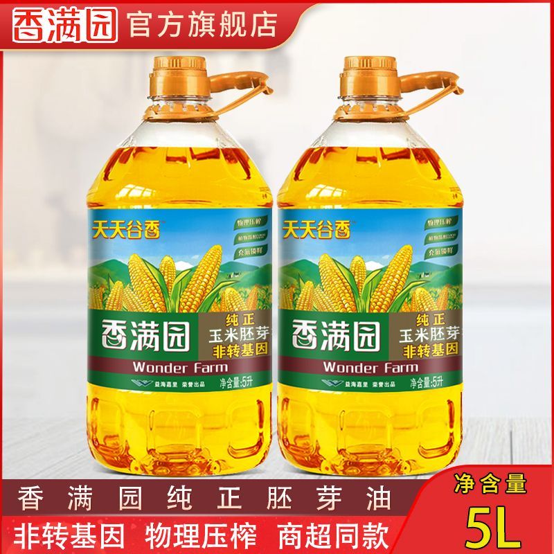 香满园 植物甾醇非转基因玉米胚芽油 48.9元 - 线报酷