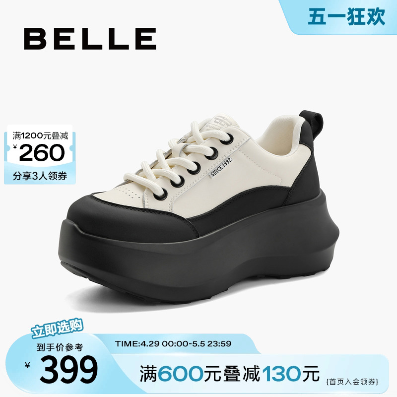 BeLLE 百丽 厚底增高小白鞋新款百搭女鞋子撞色熊猫运动鞋休闲鞋B1562CM3 379.05