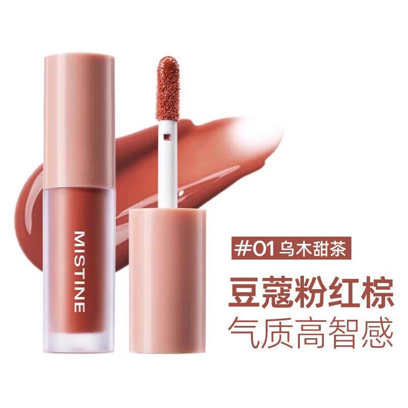 88VIP：蜜丝婷 唇釉小样1.3g水光晶冻唇釉透亮丝绒柔雾哑光便携试用装 9.41元
