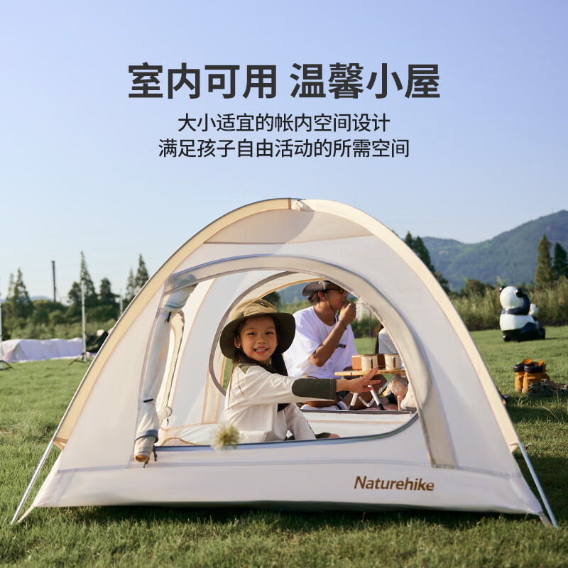 Naturehike 挪客圆顶儿童帐篷 便携户外露营野营公园沙滩露营 篝火之夜 114.7元