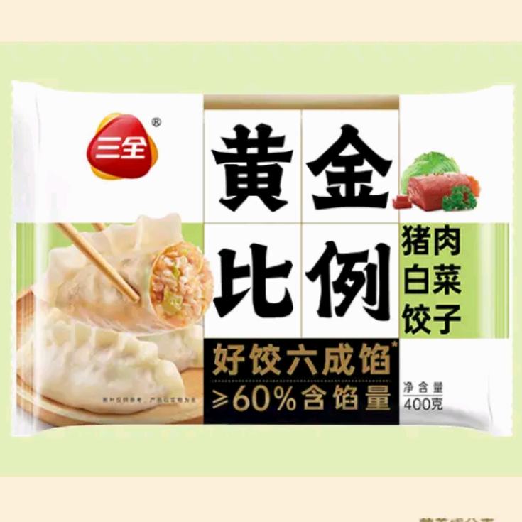 三全 黄金比例水饺 多款任选8件再送一件400g 59元（合7.38元/件）