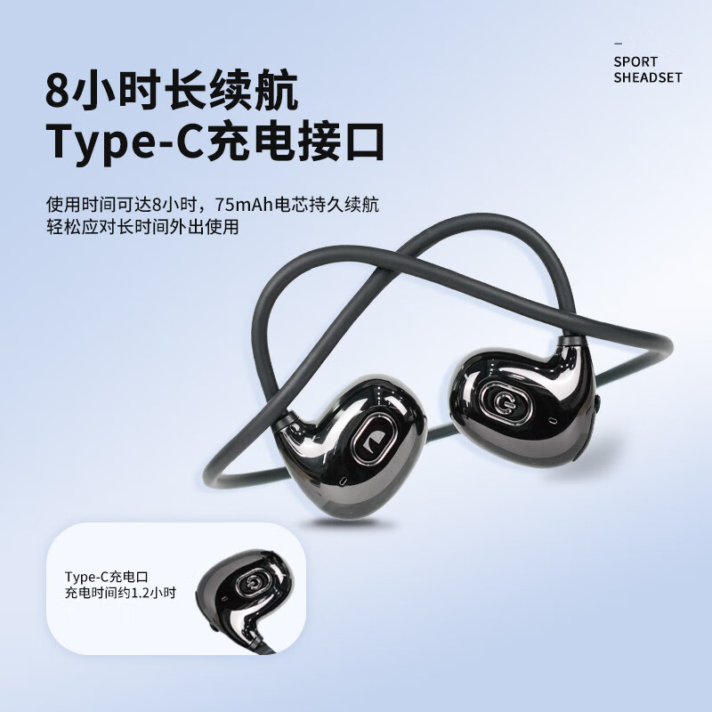 Nakamichi中道开放式不入耳骨传导蓝牙耳机头OpenMotion Pro 48.4元（需用券）