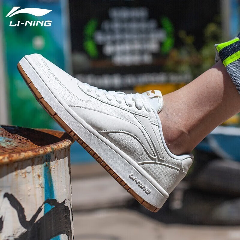 LI-NING 李宁 复古透气滑板鞋 149元（需用券）