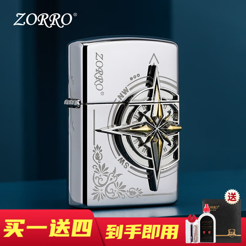 移动端：ZORRO 佐罗煤油打火机爱情罗盘指南针圣诞节跨年送男朋友 亮铬爱情