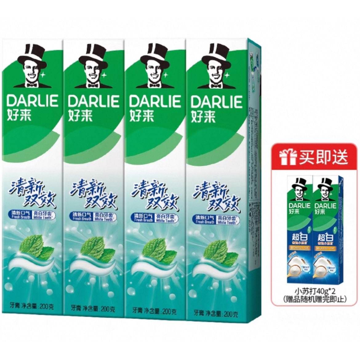 好来 黑人牙膏 共880g(200g*4支+40g*2支) 25.32元(+1.5元淘金币,需88VIP全能卡,需领券)