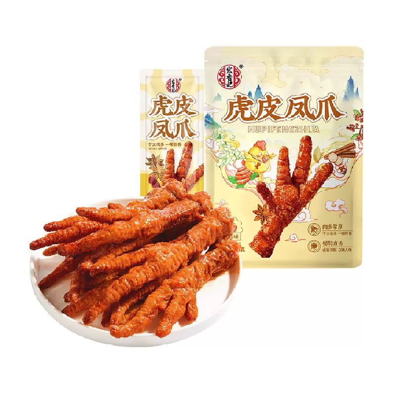 宏香记 卤香味虎皮凤爪 200g ￥13.15