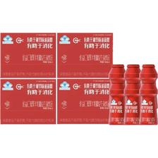 超级补贴:蒙牛 优益C 低聚半乳糖益生菌饮品 100ml×6瓶×4盒