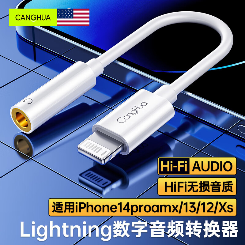 CangHua 仓华 适用苹果耳机转接头Lightning转3.5mm 20.9元