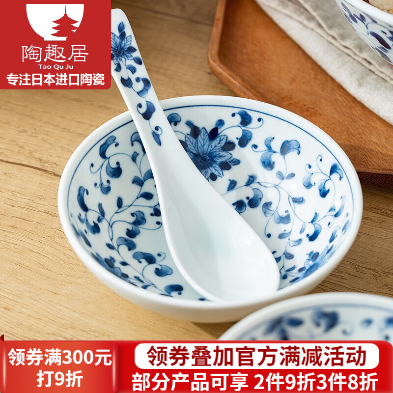 蓝凛堂 日本进口 菊唐草日式家用陶瓷餐具碗钵 拉面勺 31.95元