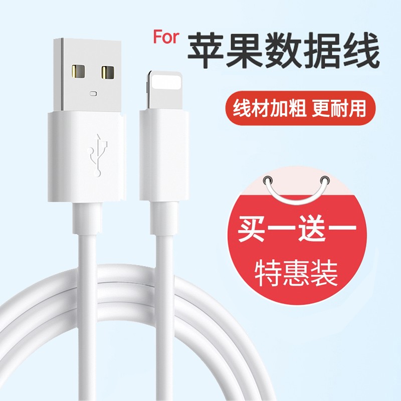 mijv 云线 mijv 苹果手机快充线 17.9元（需用券）