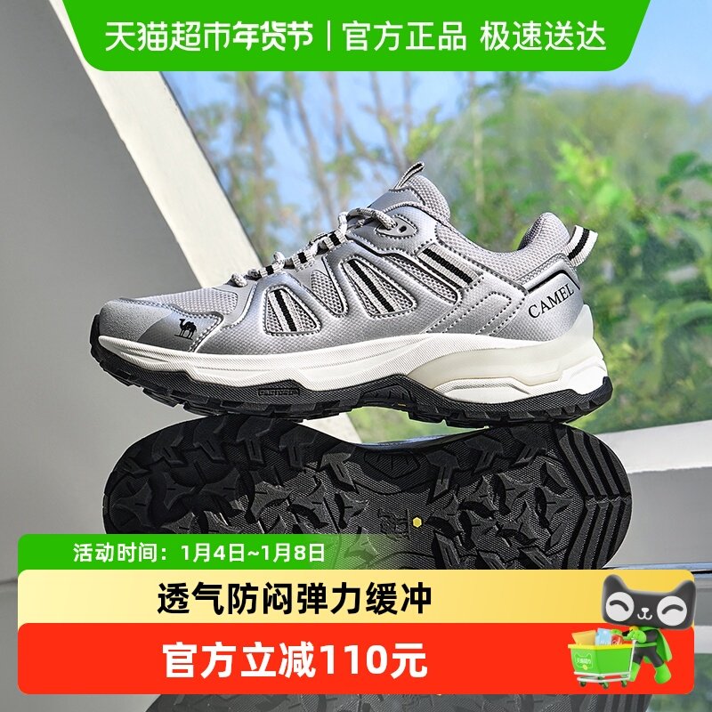 88VIP：骆驼 F25B693007 女款休闲运动鞋 227.05元