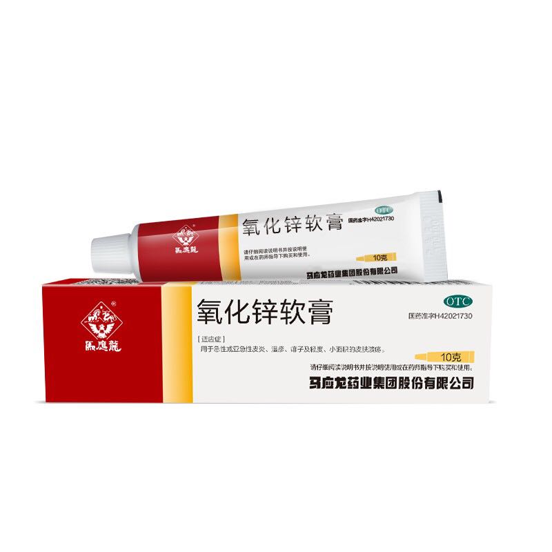 马应龙 氧化锌软膏 15% 10g 0.83元（双重优惠）