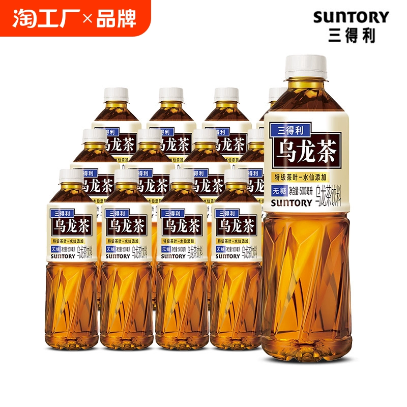 三得利无糖乌龙茶500ml*12瓶0糖0脂0卡饮料批特价官方旗舰店同款 ￥18.8