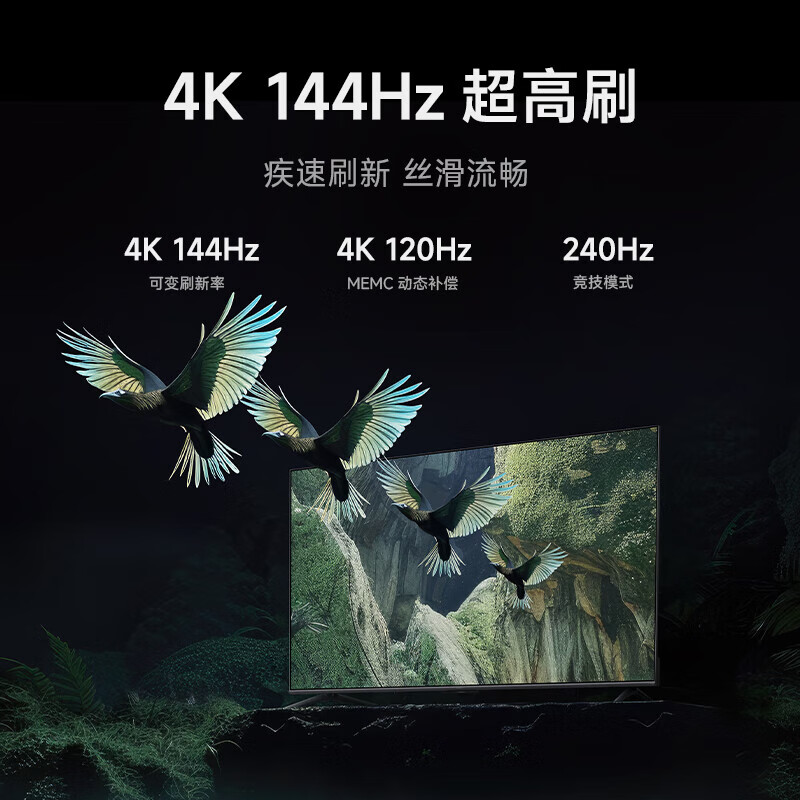 Xiaomi 小米 电视S65 Mini LED 65英寸 392分区 液晶平板电视机L65MA-SPL 3259元（需用