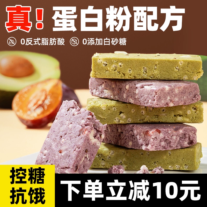 CHLOECHAN 暴肌独角兽 乳清蛋白棒 120g*1盒（6根） ￥10.9