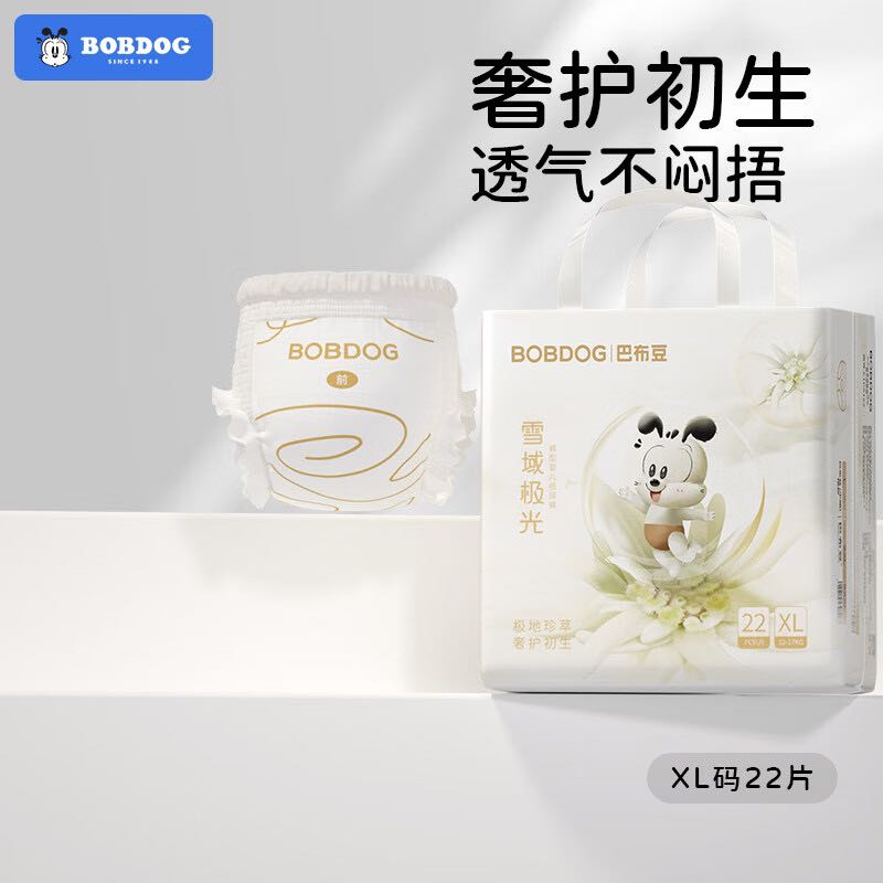 BoBDoG 巴布豆 雪域极光拉拉裤 XL码22片 30元（需买2件，共60元，需用券）