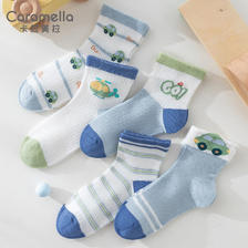 PLUS会员：Caramella 卡拉美拉 儿童中筒网眼棉袜 5双装 17.75元（需用券）