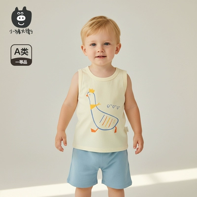 小猪大卫 可爱背心短裤 夏季男女宝宝无袖上衣 A类打底汗衫 9.77元/件（共29.