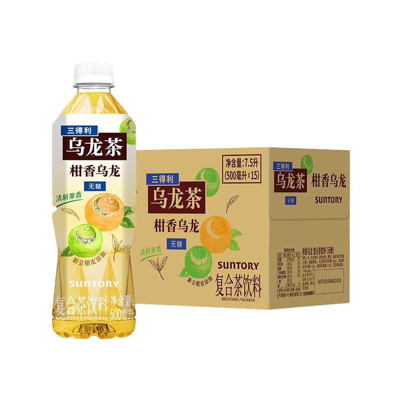 88VIP、今日必买：三得利 无糖 乌龙茶饮料500ml×15瓶 34.26元淘金币到手34.02元
