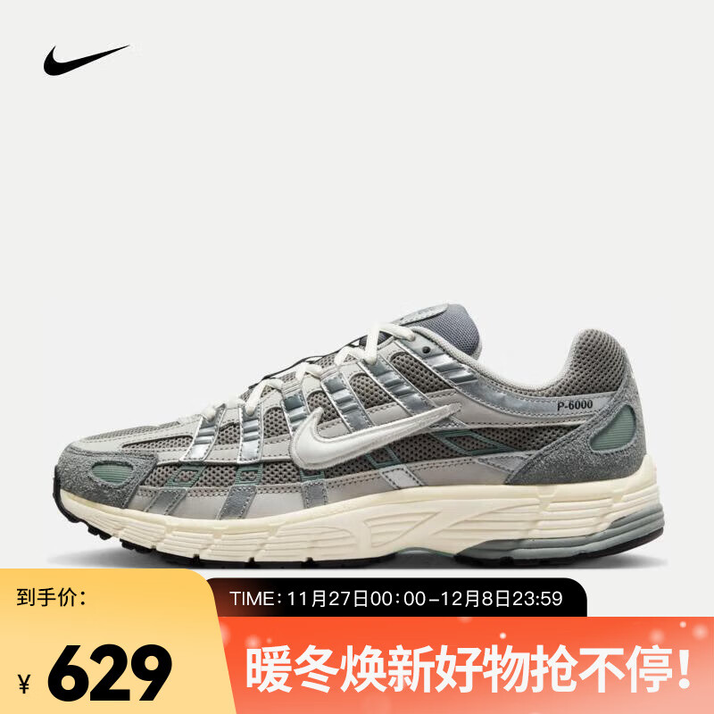 NIKE 耐克 男子运动鞋 P-6000 FN7509-029 42 486.85元