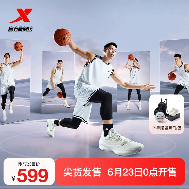 XTEP 特步 林书豪5代 男款篮球鞋 976319120018 ￥599