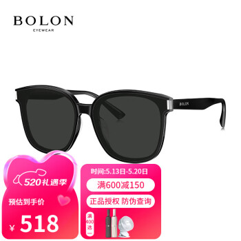BOLON 暴龙 眼镜 时尚黑超太阳镜 驾驶镜 BL3111 ￥398